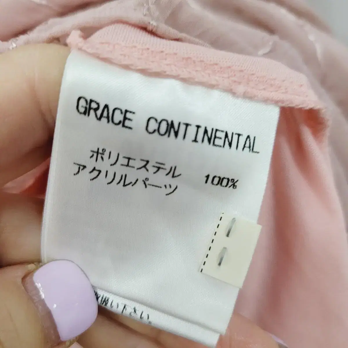 GRACE CONTINENTAL 비즈 원피스