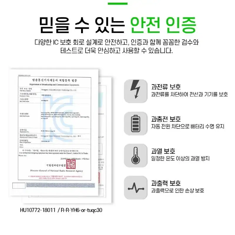 047 USB 1포트 고속 가정용 충전기어댑터 15W