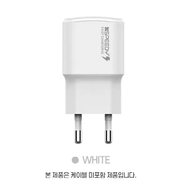 047 USB 1포트 고속 가정용 충전기어댑터 15W