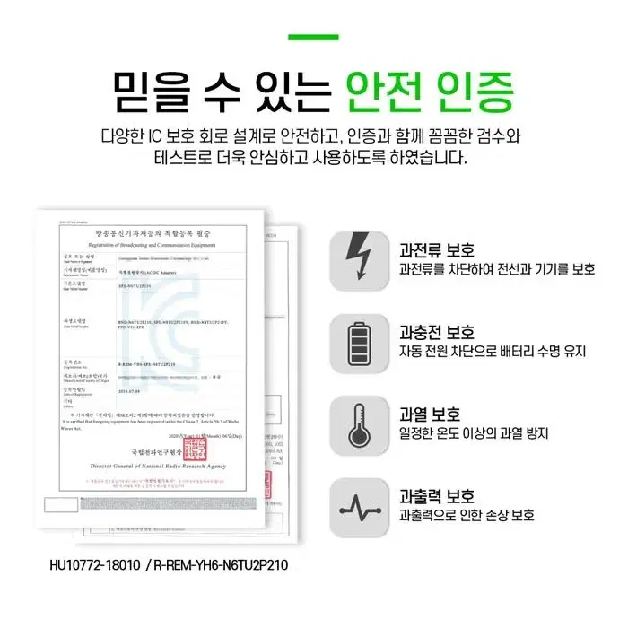 048 USB 2포트 가정용 충전기(케이블 미포함)