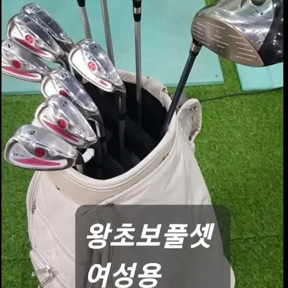 여성골프채클럽풀세트