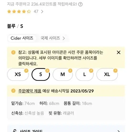 웨이브 언더와이어 비키니