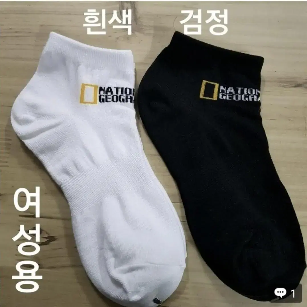 ^^내셔널지오그래픽 14켤레 23,000원 무료배송