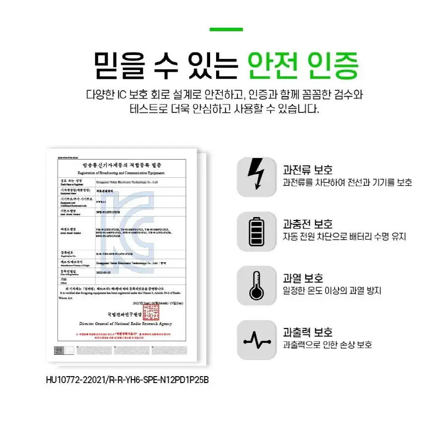 054 가정용 PD C타입 1포트 25W 분리형 충전기(케이블미포함)