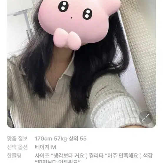 에잇세컨즈 카라니트티