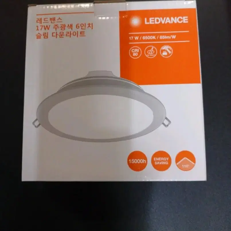 LEDVANCE 6인치 17W 전구 다운라이트 원형 판매합니다!