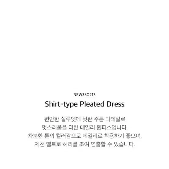 온앤온 shirt-type pleated Dress 민트 원피스