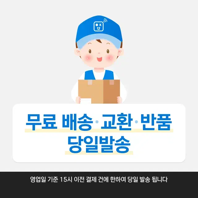 아이폰SE 시리즈 중고폰 공기계 무약정 3사 호환 당일발송