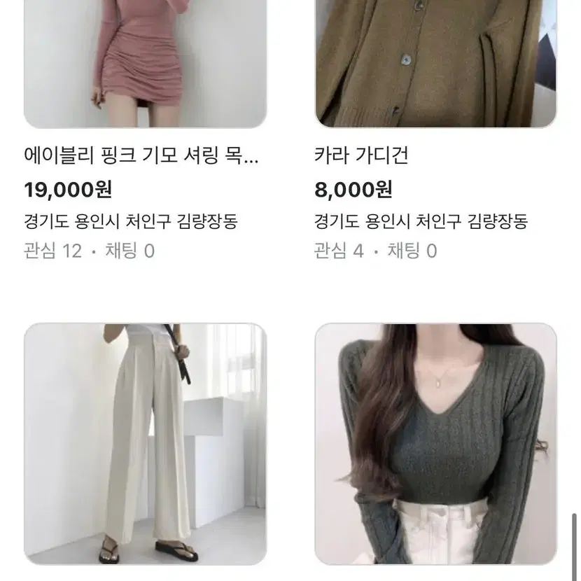 에이블리 및 브랜드 옷 판매