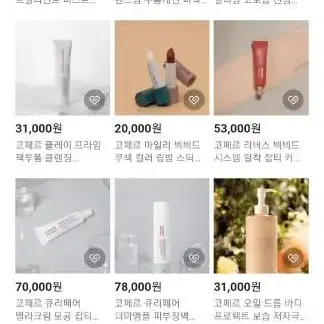 멜라크림/코페르븨븨드/팩투폼