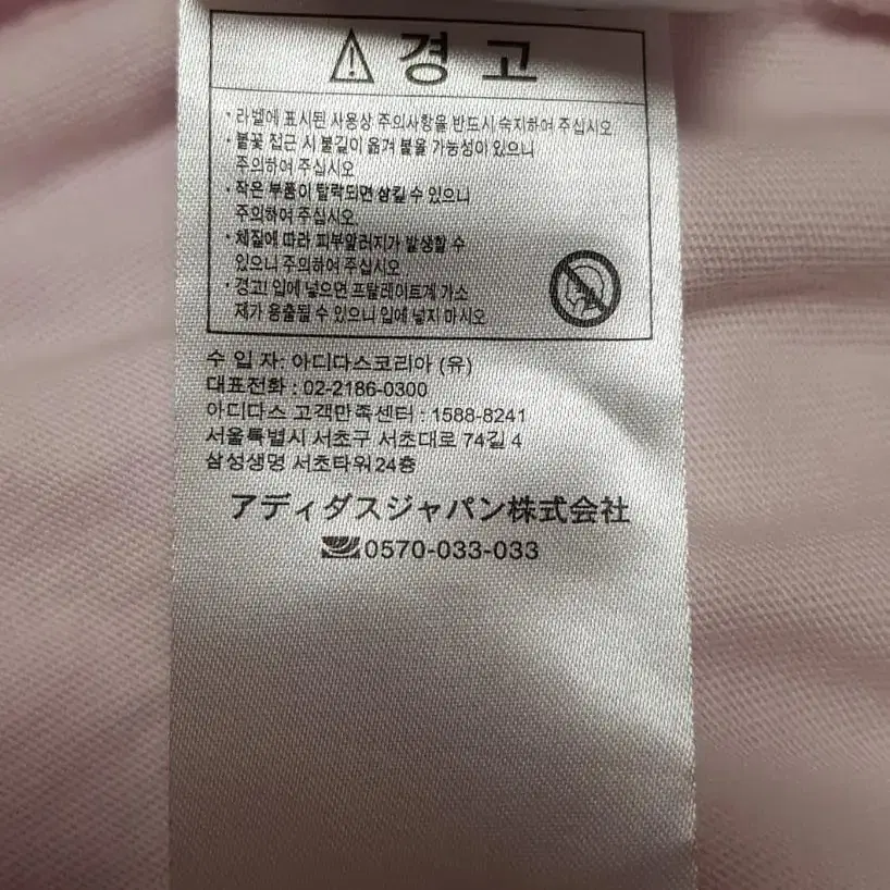 (새상품/정품) 최종할인가 / 아디다스 티 드레스 원피스 핑크