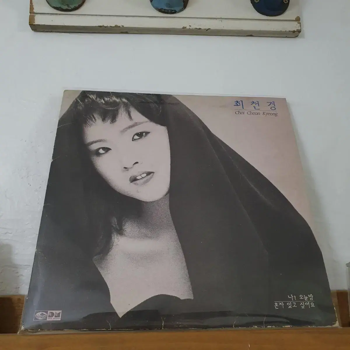 최천경 LP 친필싸인반   1989