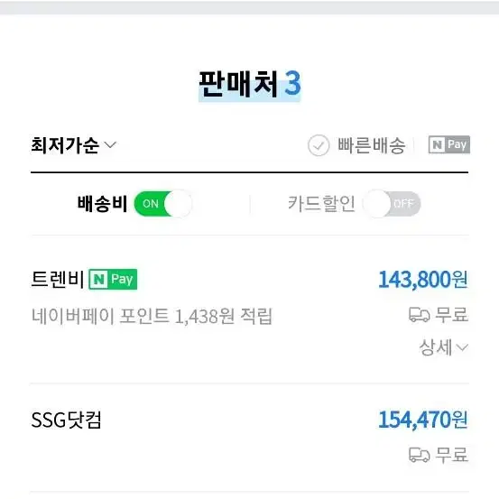 버켄스탁 키즈 뉴욕