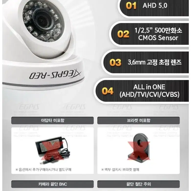 cctv 풀패키지 팝니다.