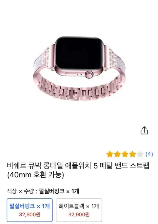 애플워치 40mm 큐빅 스트랩