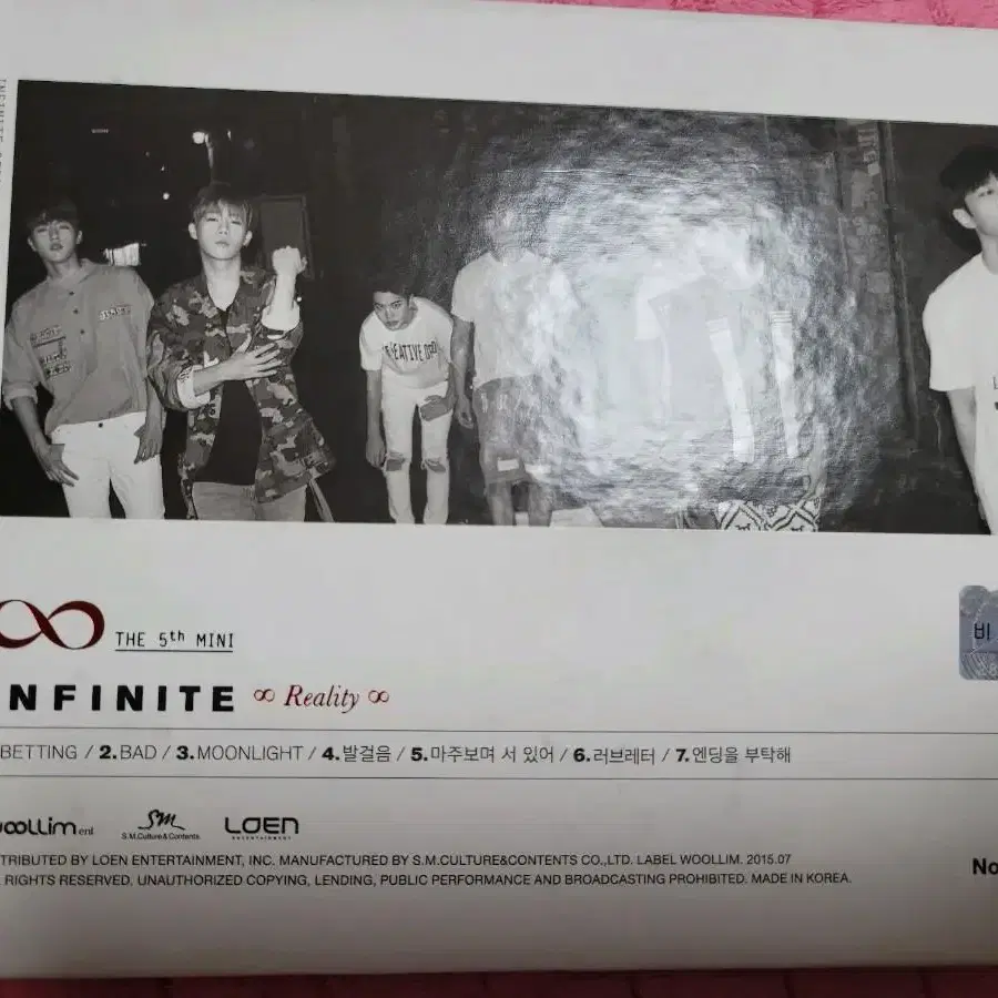 인피니트 비매싸인cd