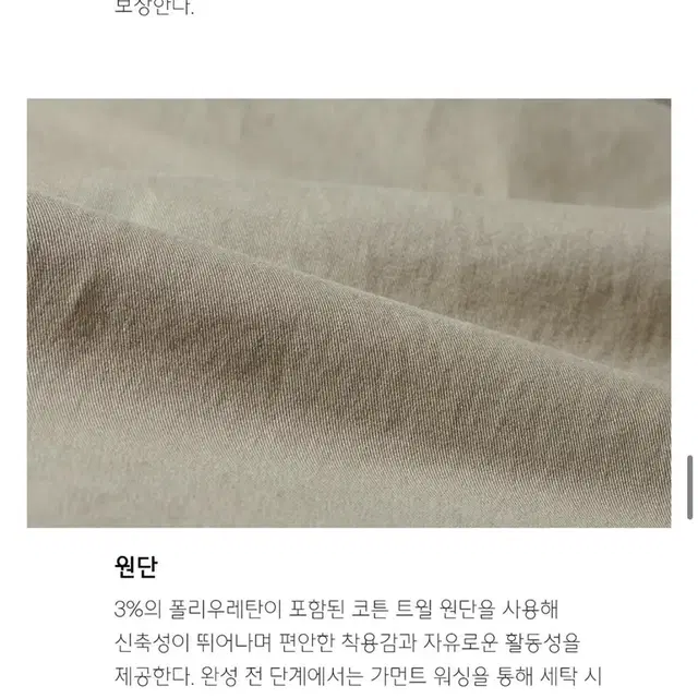 급처)와이드 투턱 치노 팬츠 면바지 우먼즈 무탠다드 무신사 스탠다드 처