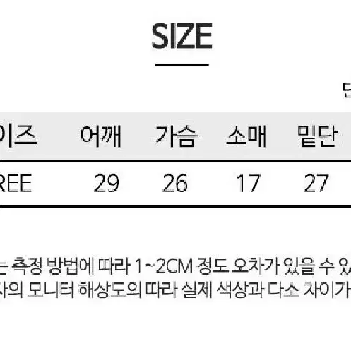 카라넥 골지 투웨이 반팔니트