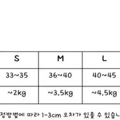 새상품 강아지하네스옷 리드줄포함