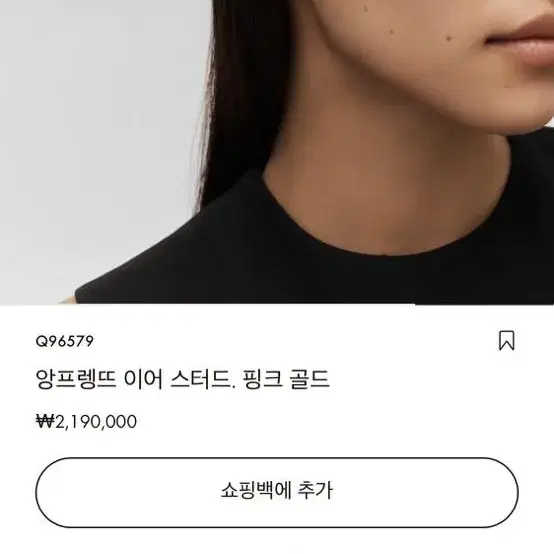 루이비통 귀걸이 (가격다운)