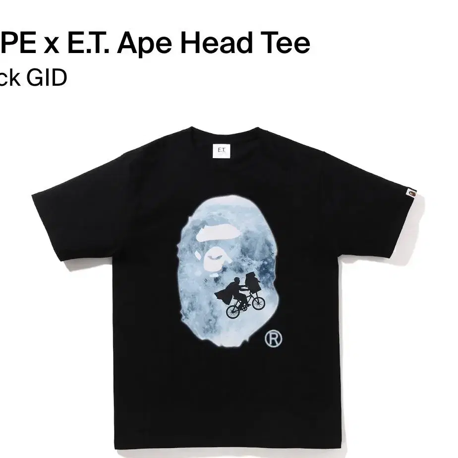 [XXL]bape x E.T 반팔 티셔츠 블랙