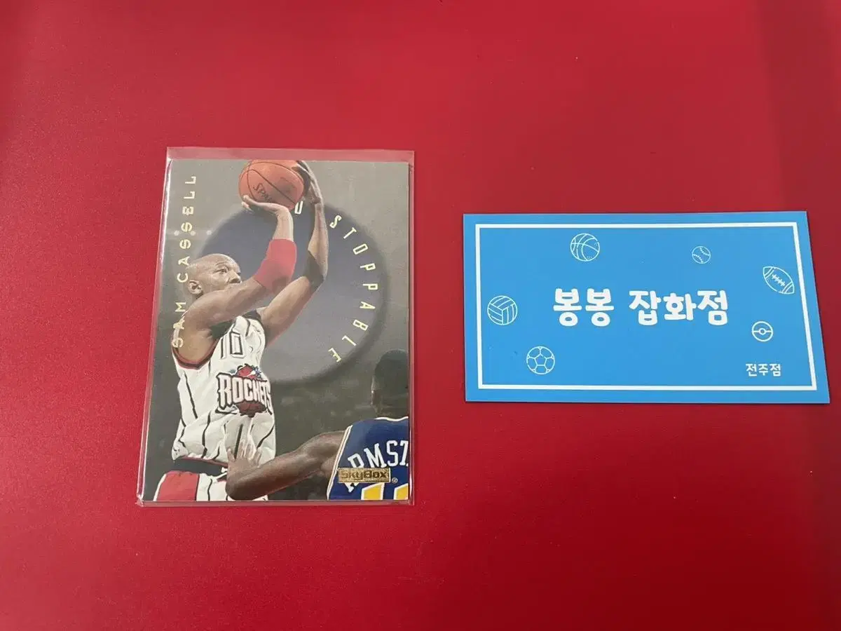 NBA 농구 카드 샘카셀