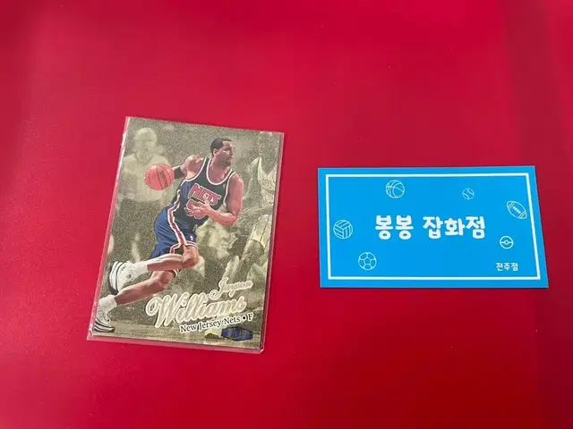 NBA 농구 카드 제이슨윌리암스