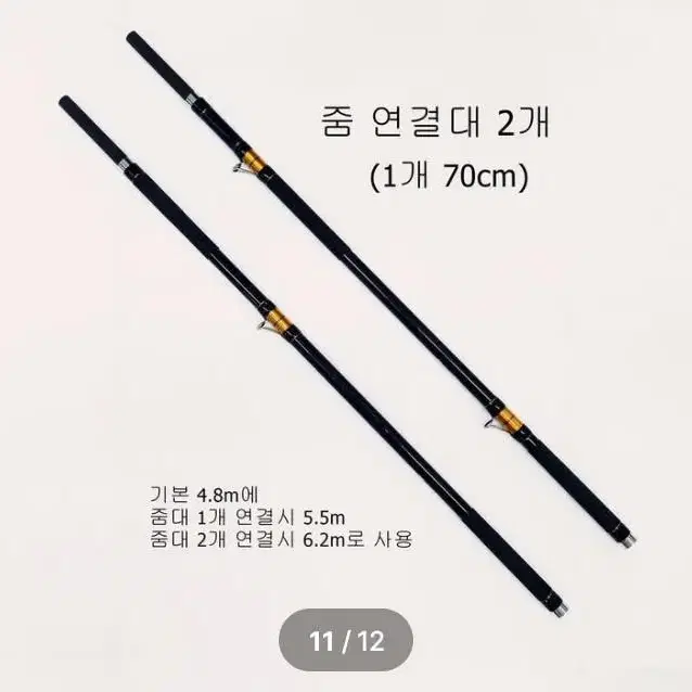 (127번)해우 심해갈치낚시대 6.2m(초릿대2개,줌대2개)+하드낚시가방