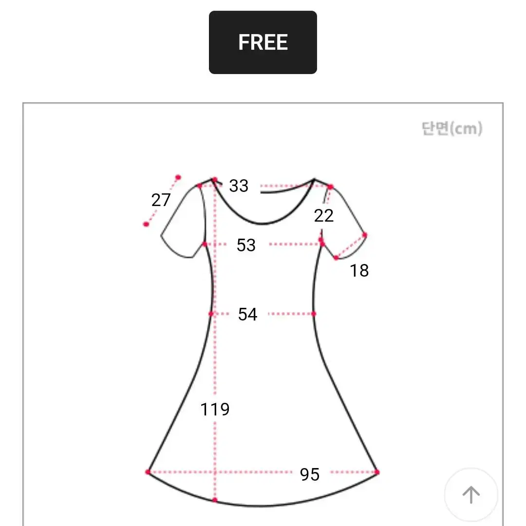 새옷) 에이블리 여름 소라 허리스트랩 롱원피스