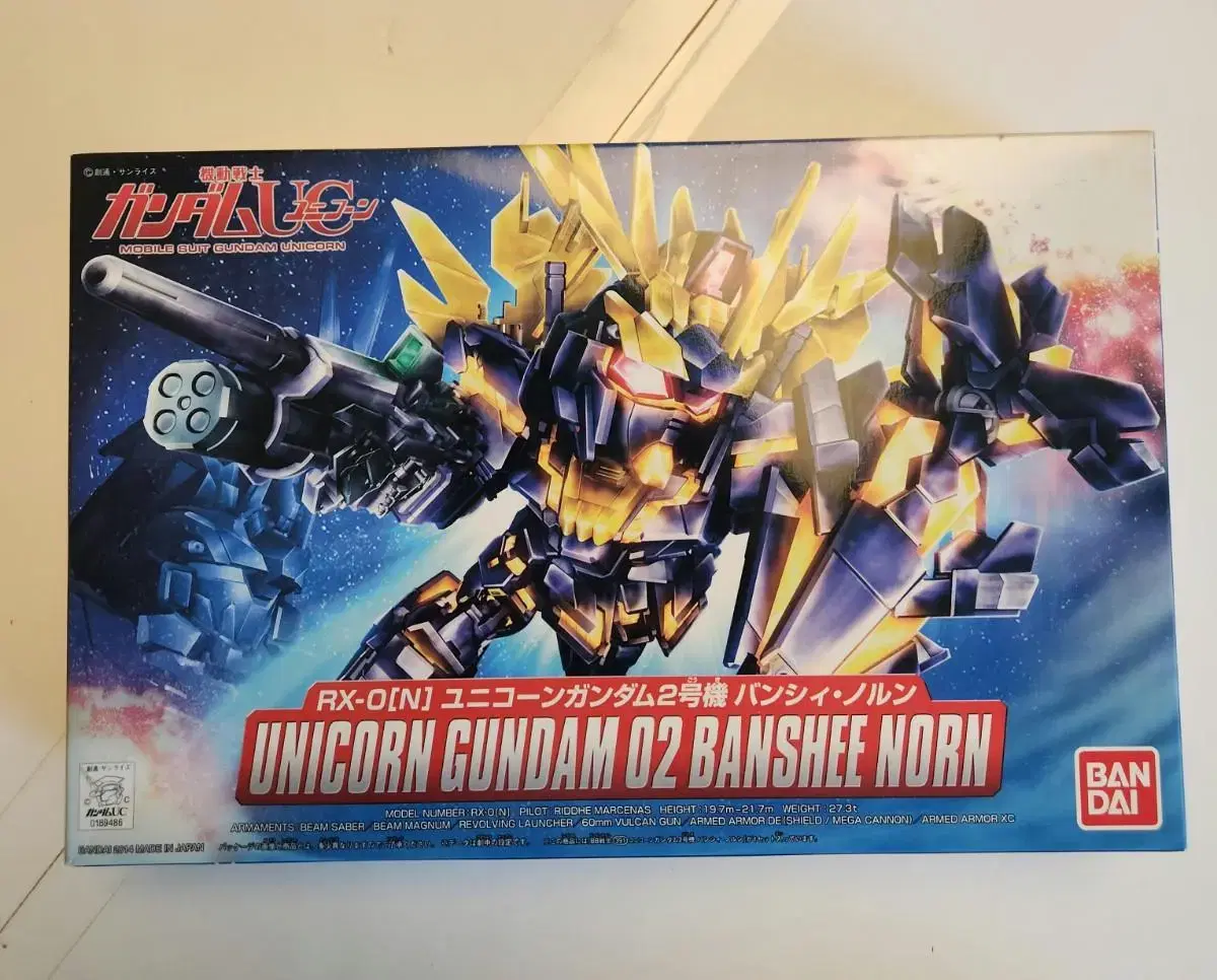 BANDAI UNICORN GUNDAM 02 BANSHEE NORN