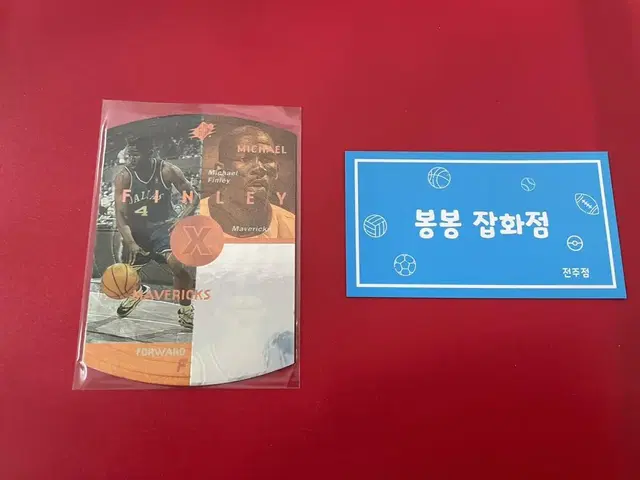 NBA 농구 카드 마이클핀리