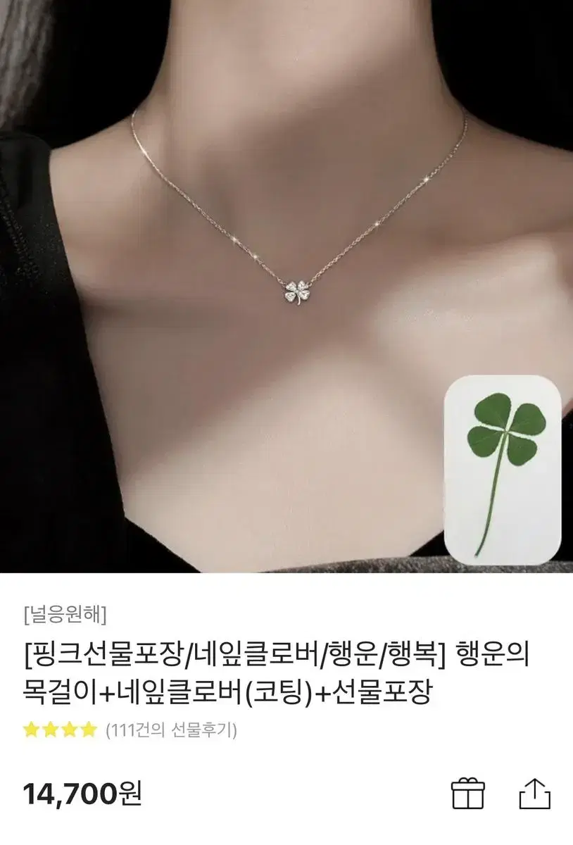 목걸 | 브랜드 중고거래 플랫폼, 번개장터 목걸 | 브랜드 중고거래 플랫폼, 번개장터