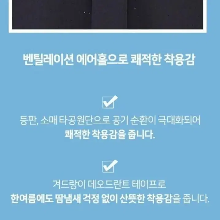 밀레골프 기능성 스판 냉감 셔츠