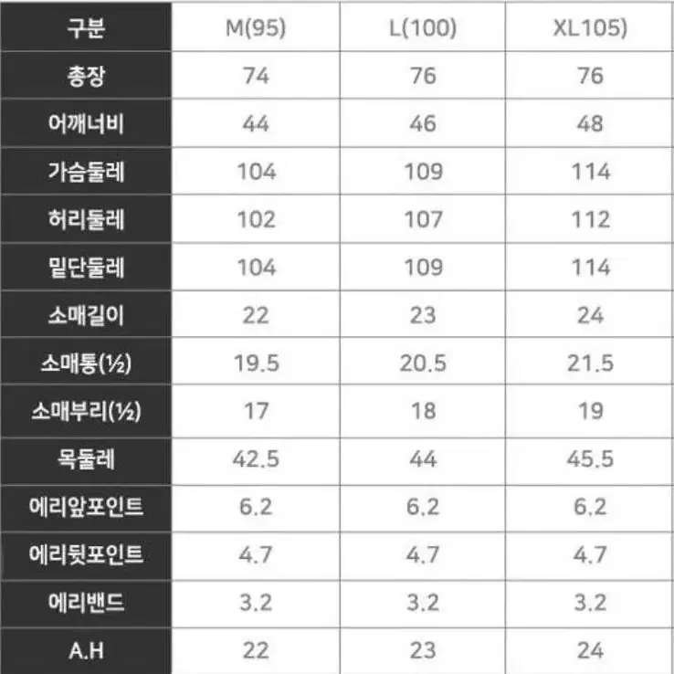 밀레골프 기능성 스판 냉감 셔츠