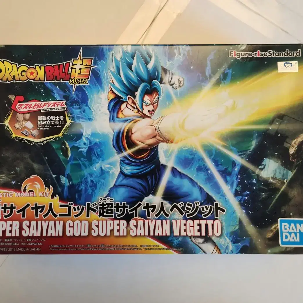 드래곤볼 SUPER SAIYAN GOD SUPER SAIYAN VEGET