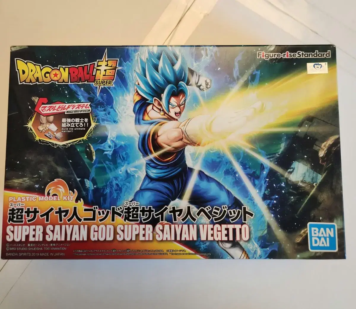 드래곤볼 SUPER SAIYAN GOD SUPER SAIYAN VEGET