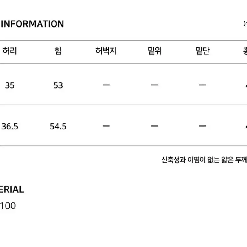 데님플리츠스커트