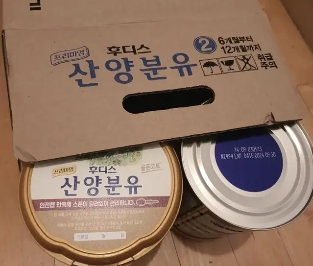 (당일발송) 일동 산양분유 2단계, 유아식 800g