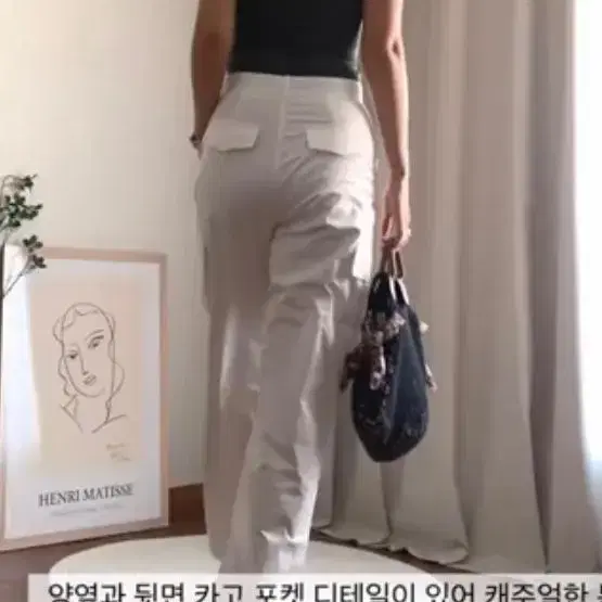 자라 와이드 카고 팬츠