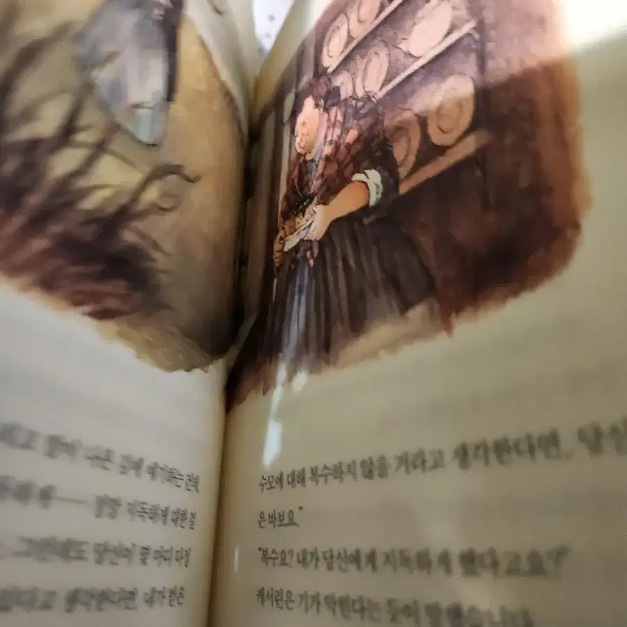 논술대비  삼성세계명작 24권