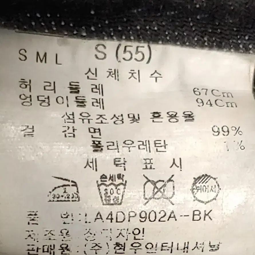 버커루정품 청바지 새옷 25