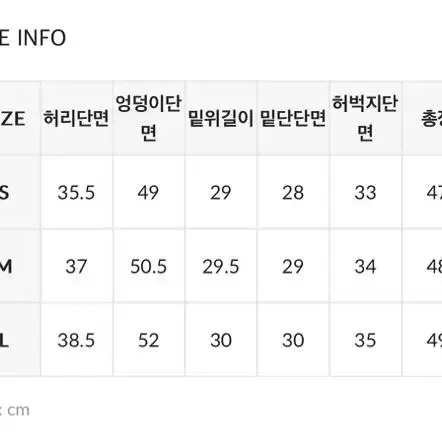 블랙업 라페트 하프데님