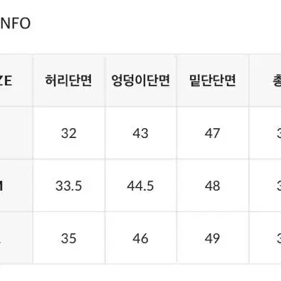 블랙업 팅켓 미니스커트