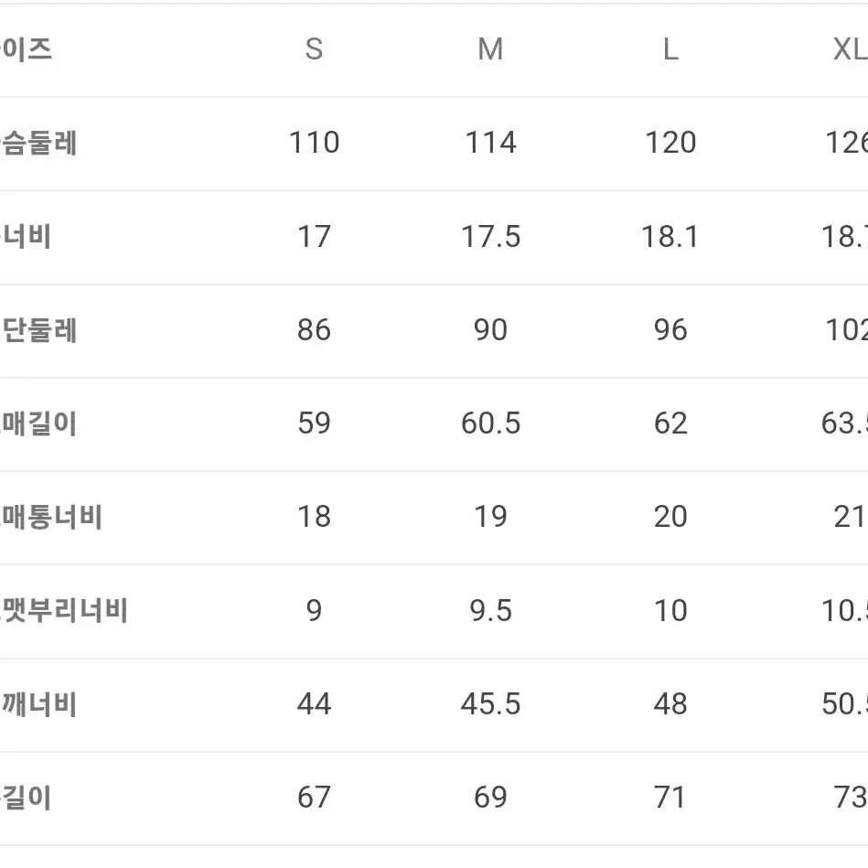 빈폴/울베럴 b 가디건/S