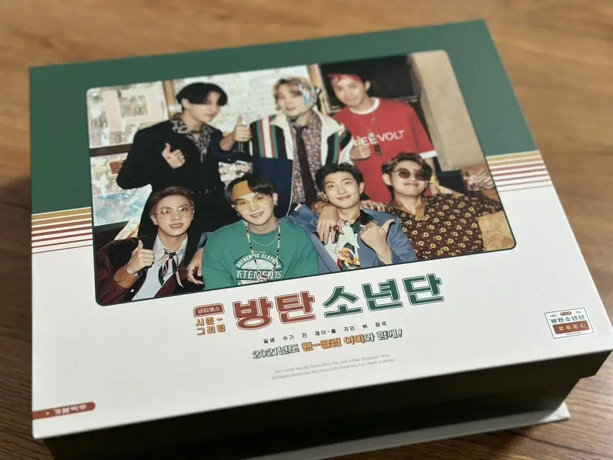 BTS 2021 Season's Greetings