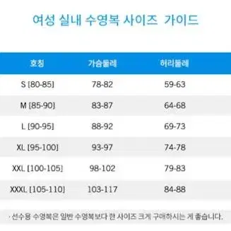 [아레나]여성 코티지원피스 수영복 /A2SL1LO04 MUS, 100