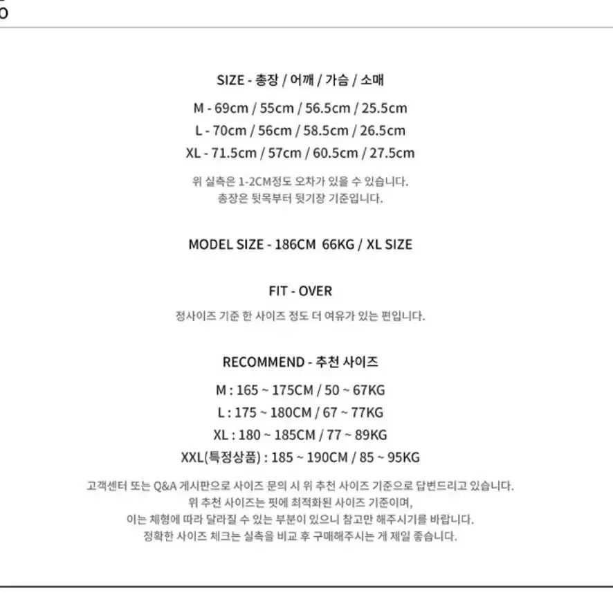 드로우핏 검정 카라티 (새상품)