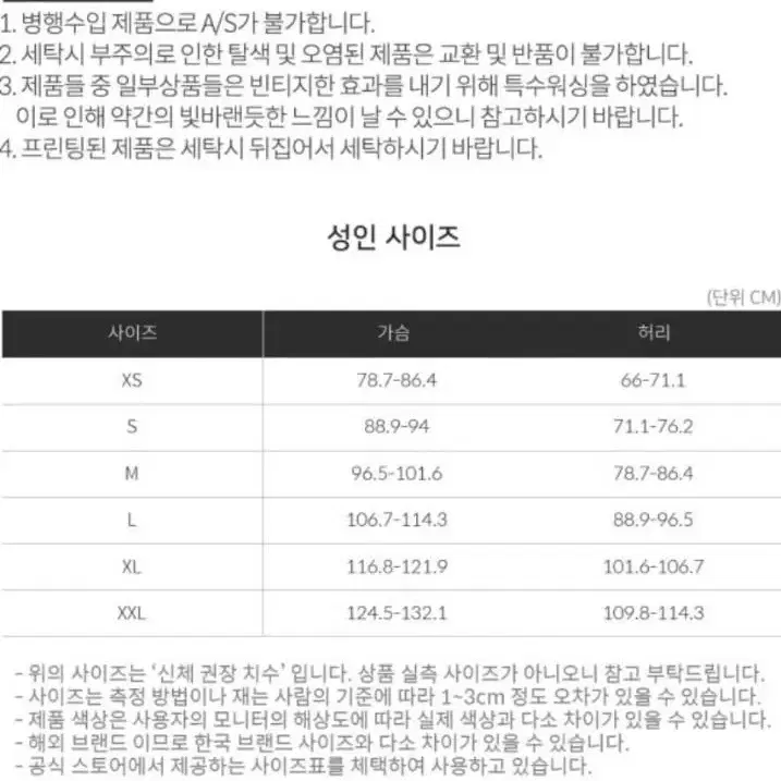 폴로랄프로렌 기능성 긴팔티