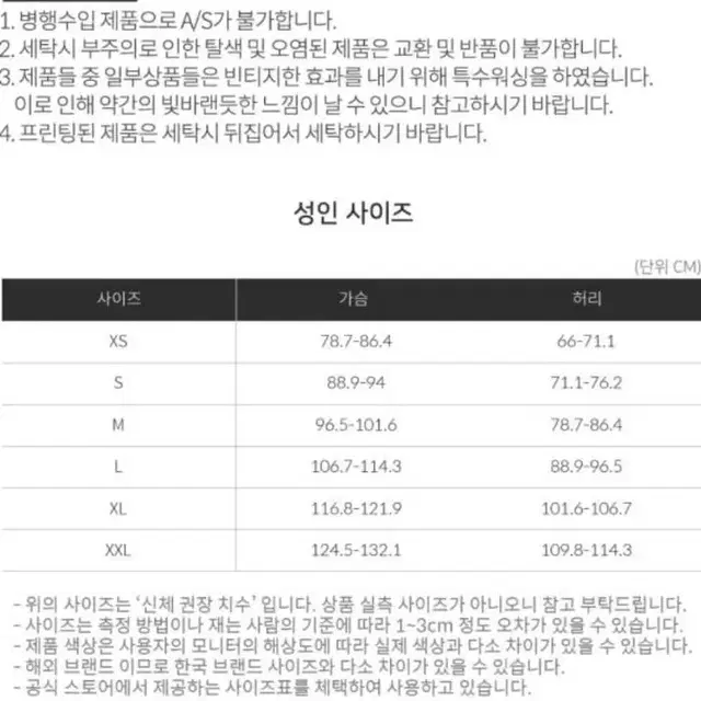 폴로랄프로렌 기능성 긴팔티