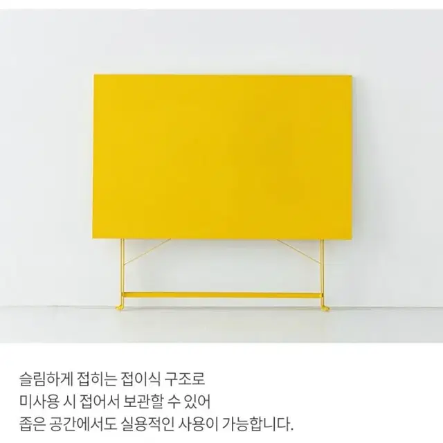 접이식 철제 테이블 1100